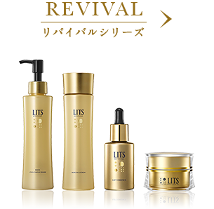 植物幹細胞コスメ リッツ [LITS] 公式サイト