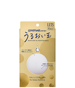 Moisture Booster Ball