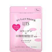 Daily Care Mask＜Relax Herb Fragrance＞