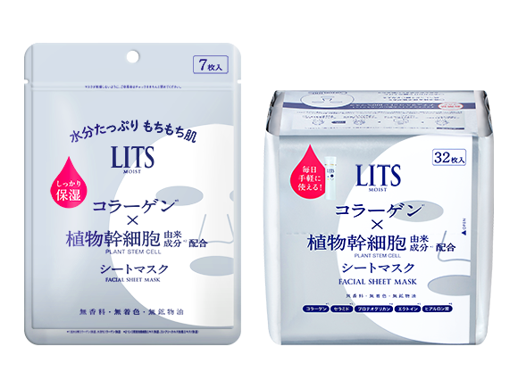 LITS MOIST PERFECT RICH MASK