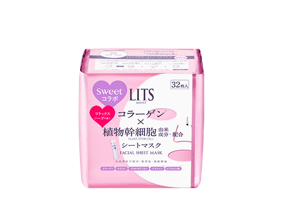 LITS MOIST PERFECT RICH MASK