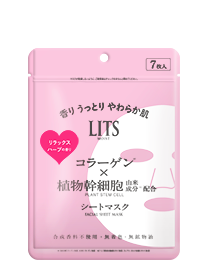 Daily Care Mask＜Relaxing Herbal Scent＞
