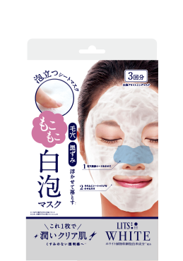 BUBBLING SHIROAWA MASK