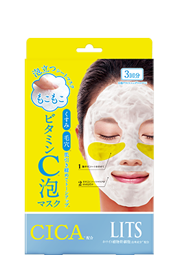 VITAMIN C*3 AWA MASK