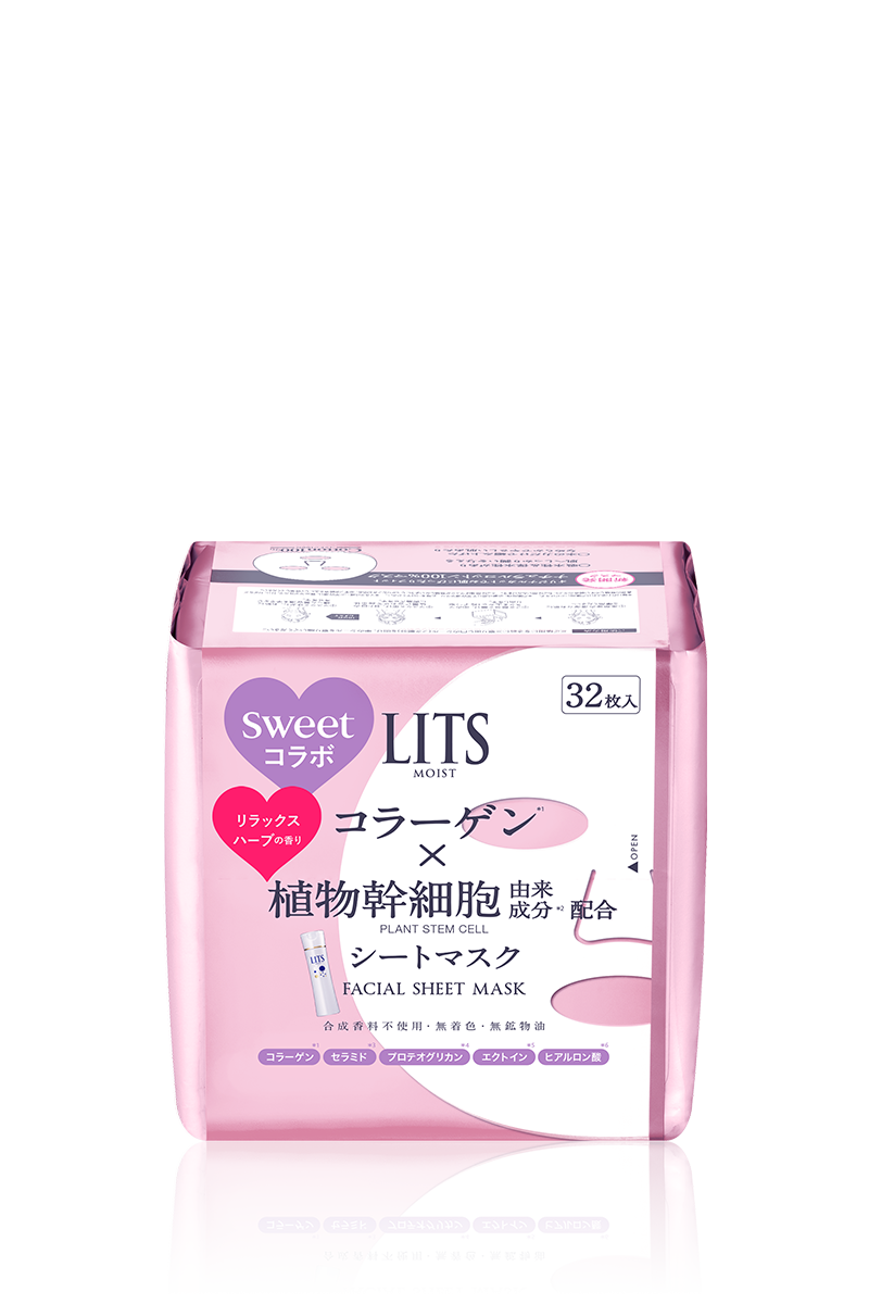 PERFECT RICH MASK＜リラックスハーブの香り＞