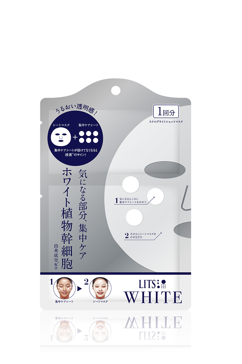 STEM BRIGHT SHOT MASK