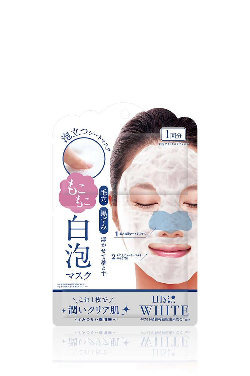 BUBBLING SHIROAWA MASK