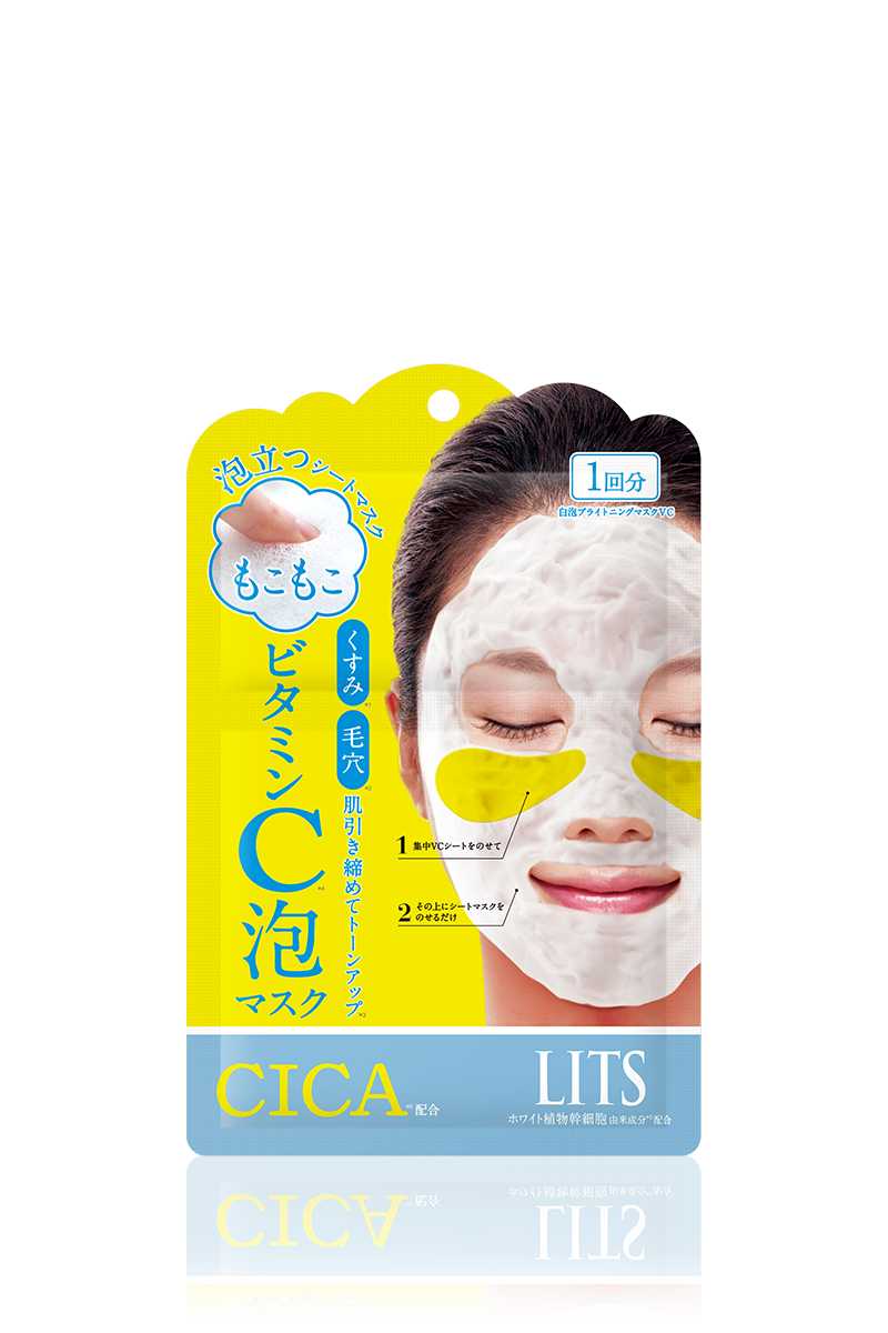 BUBBLING VITAMIN C*2 AWA MASK