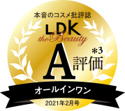 LDK A評価 オールインワン2021年2月号