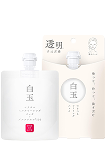 白玉ミルクピーリングパック