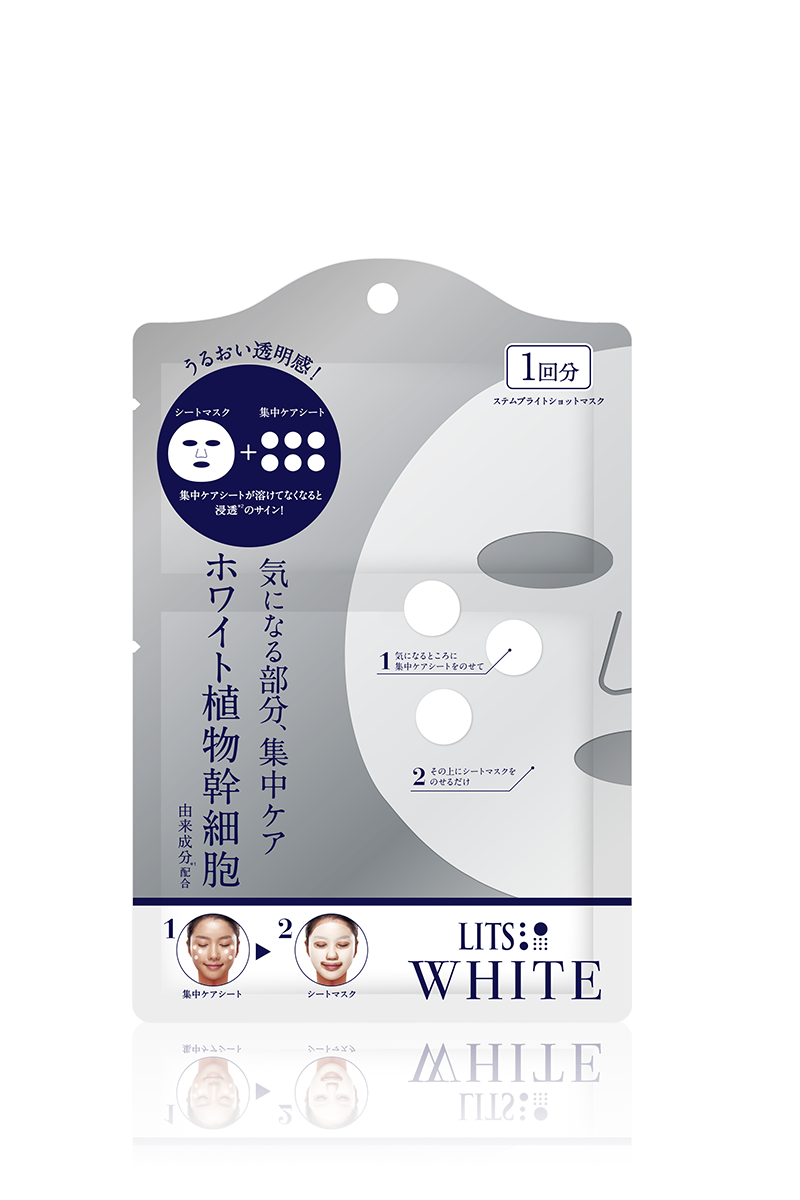 LITS ホワイトステム ブライトショットマスク 3枚入り×3箱