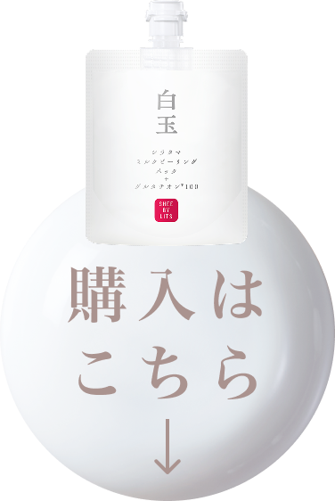 購入はこちら